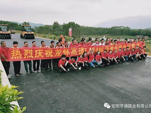 龙怀主线已贯通，亨通新项目接连开工