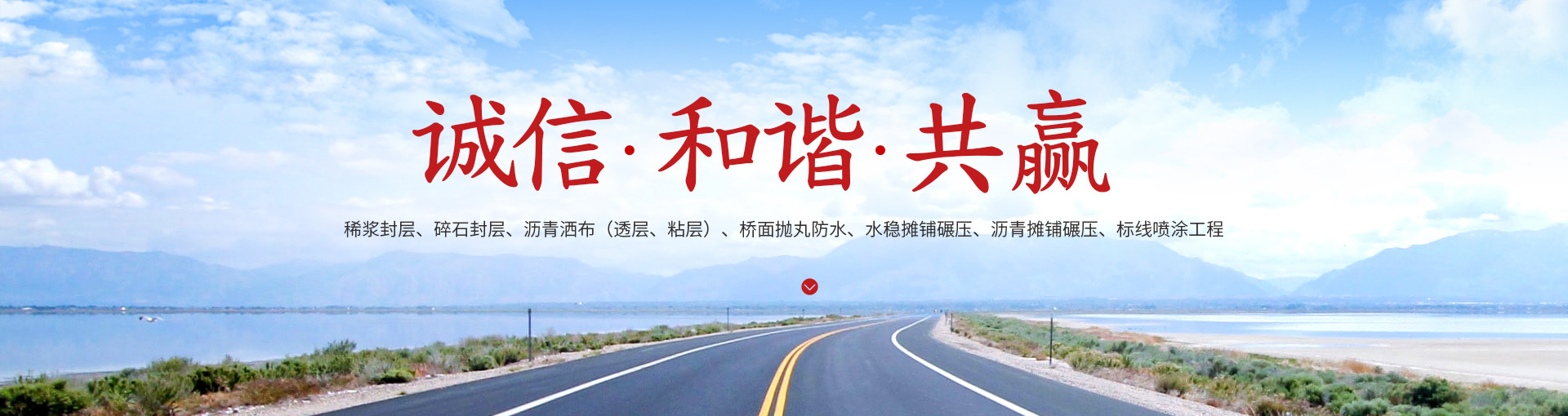 安阳亨通路业有限公司