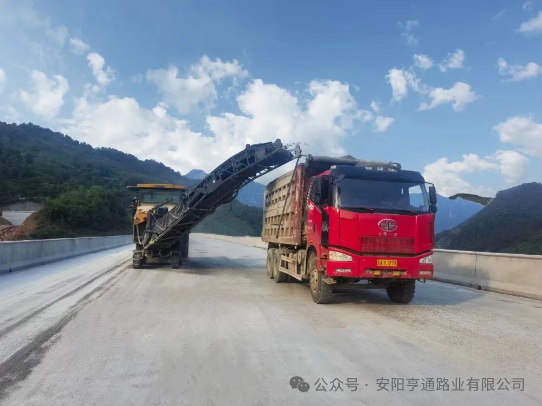 建设·迈进‖踔厉奋发新征程
