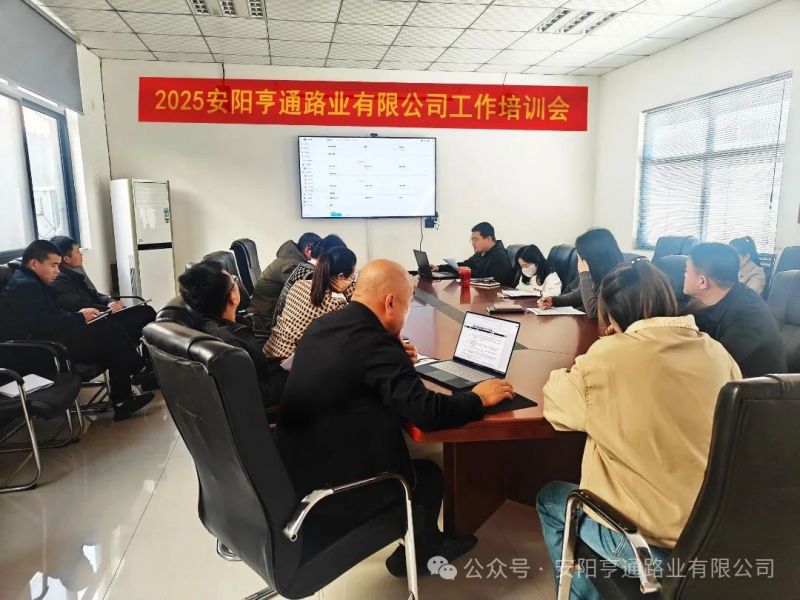 特别•焦点‖ 聚焦优化管理   提升工作效率