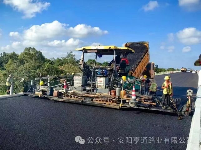 特别•专题‖筑路通途 共赴征程